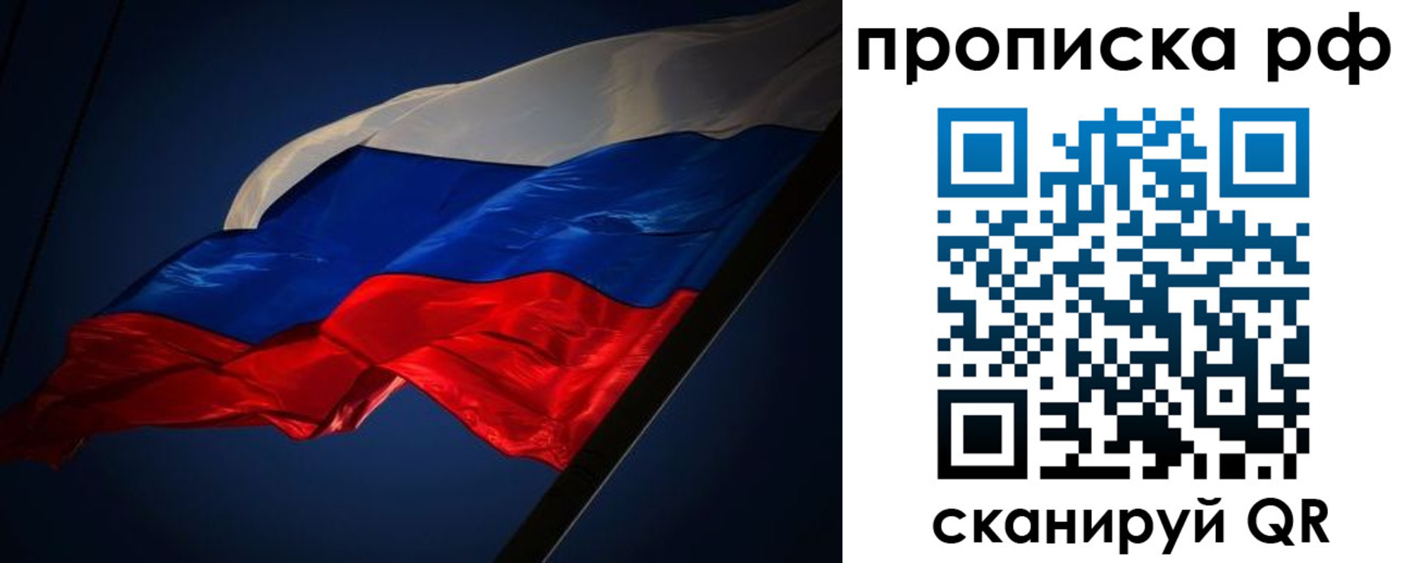 временная регистрация надежно в Нюрбе