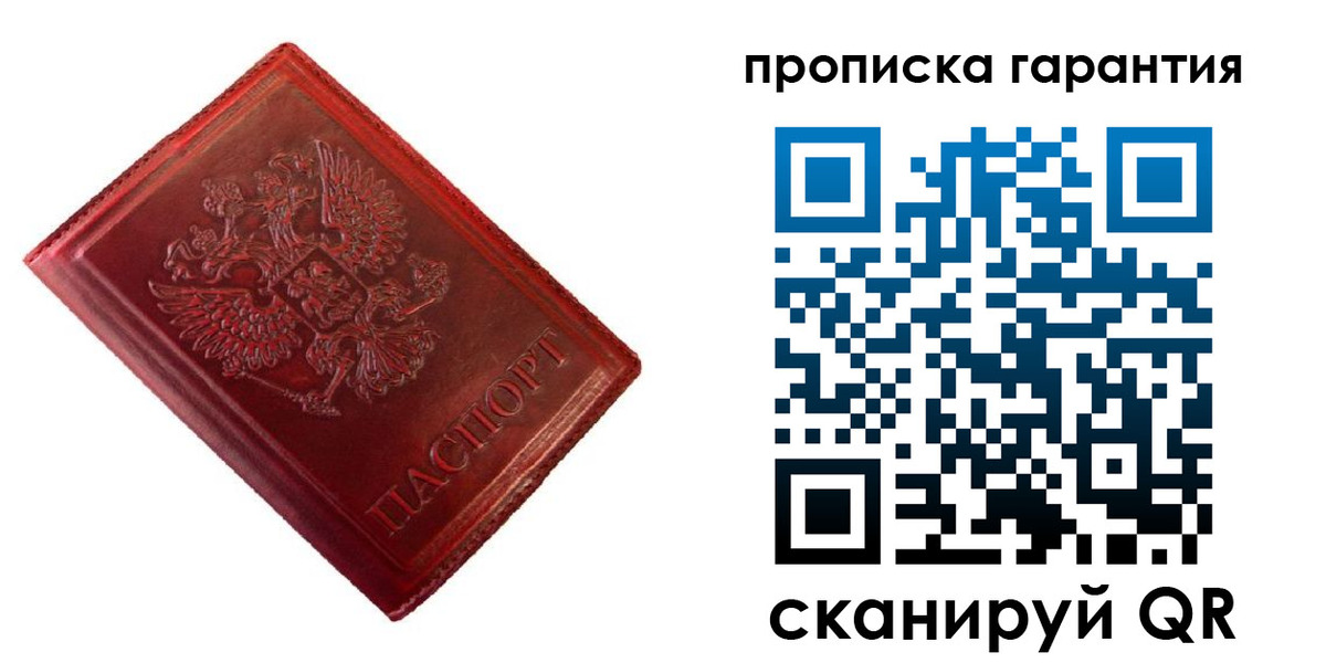 временная регистрация госуслуги в Нюрбе