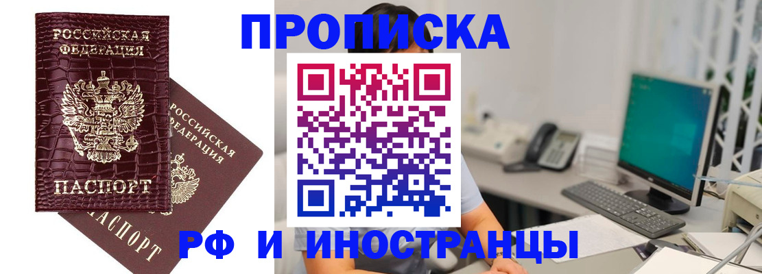 где прописаться в Нюрбе